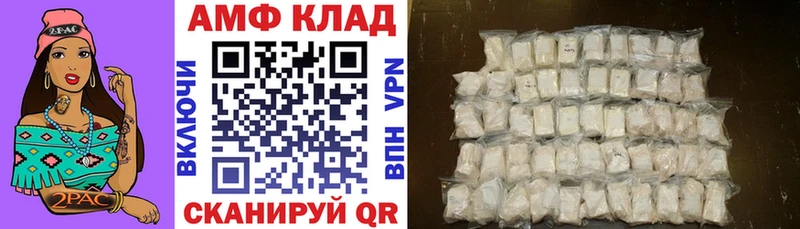 Amphetamine Розовый  blacksprut ТОР  Томмот 
