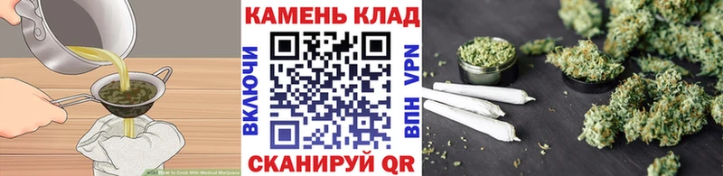 площадка какой сайт  Томмот  Canna-Cookies конопля  где можно купить  