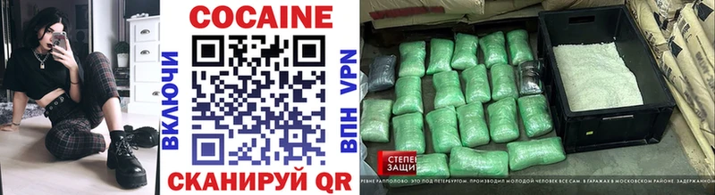 Кокаин Перу  где можно купить   ОМГ ОМГ ТОР  Томмот 