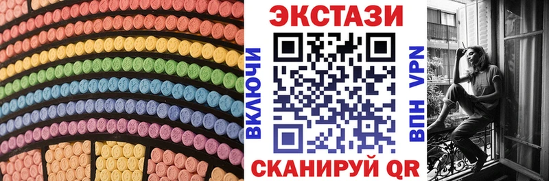 купить наркоту  Томмот  MEGA зеркало  ЭКСТАЗИ TESLA 