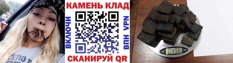 наркота  Томмот  ГАШИШ Cannabis 