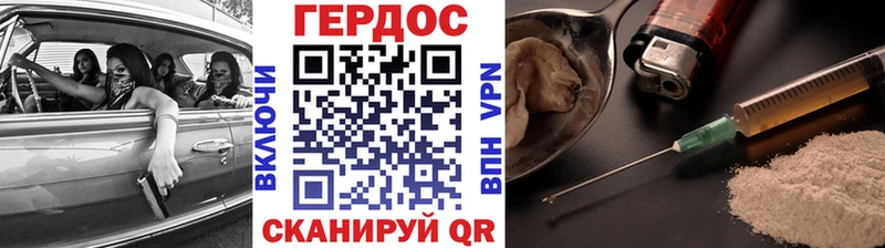 ГЕРОИН VHQ  Томмот 