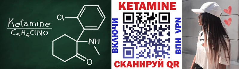 Кетамин VHQ  OMG tor  Томмот  купить  сайты 