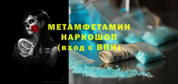 MDMA Premium VHQ Богданович