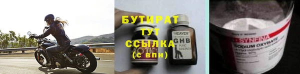 apvp Богородск
