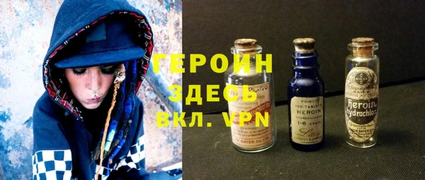 MDMA Premium VHQ Богданович