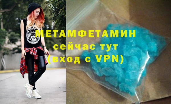 MDMA Premium VHQ Богданович
