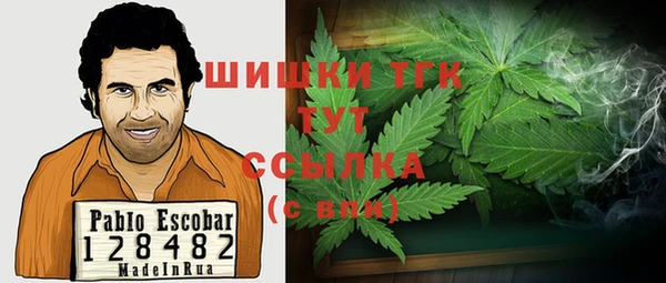 MDMA Premium VHQ Богданович