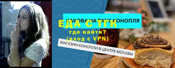apvp Богородск