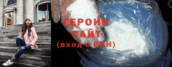 MDMA Premium VHQ Богданович