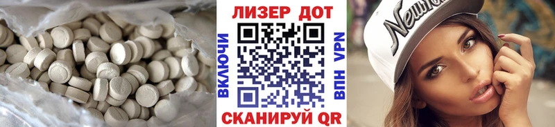 ЛСД экстази ecstasy  Томмот 