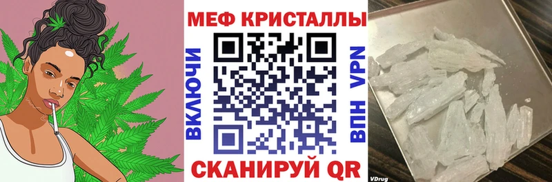 даркнет состав  Томмот  МЯУ-МЯУ mephedrone  mega сайт 