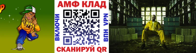 МЕТАМФЕТАМИН витя  Томмот 
