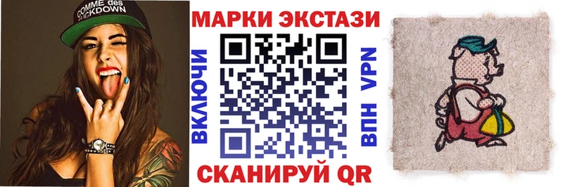 Марки 25I-NBOMe 1,5мг darknet официальный сайт Томмот